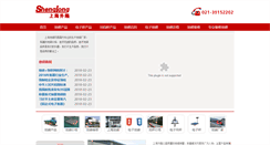 Desktop Screenshot of kscct.com