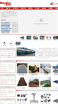 Mobile Screenshot of kscct.com